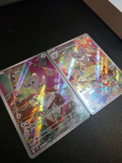 Minccino 082/071 Cinccino 083/071 AR Sv5k Pokemon Card NM - Image 2