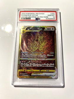 2022 Arceus 262/172 VSTAR Universe Pokemon Holo Japanese JP Full Art PSA 10 MINT - Image 1