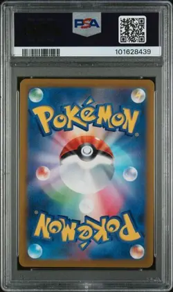 2022 Arceus 262/172 VSTAR Universe Pokemon Holo Japanese JP Full Art PSA 10 MINT - Image 3