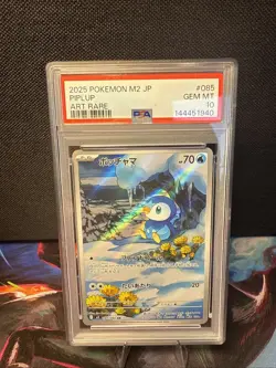 2025 POKEMON JAPANESE M2-INFERNO X ART RARE #085 PIPLUP PSA 10 - Image 1