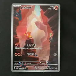 Pokemon Charmander 168/165 Art Rare Holo Japanese Sv2a Card 151 70HP - Image 1