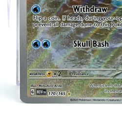 Squirtle 170/165 - Scarlet & Violet 151 - Illustration Rare IR - Pokemon - NM - Image 4