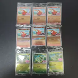 9*Lot Pokemon TCG Chinese Gem Pack PROMO Fuecoco/Sprigatito Holo #26 KB72 - Image 1