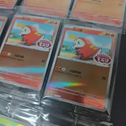 9*Lot Pokemon TCG Chinese Gem Pack PROMO Fuecoco/Sprigatito Holo #26 KB72 - Image 2