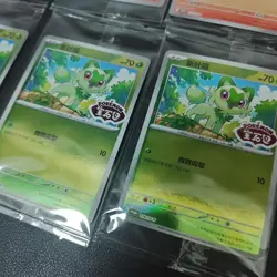 9*Lot Pokemon TCG Chinese Gem Pack PROMO Fuecoco/Sprigatito Holo #26 KB72 - Image 3