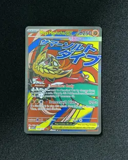 2026 Pokemon TCG English Ascended Heroes Mega Hawlucha ex #ASC EN 268/217 AV46 - Image 1