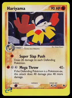 Pokemon Card - Hariyama Ruby and Sapphire 8/109 Reverse Holo Rare - Image 1