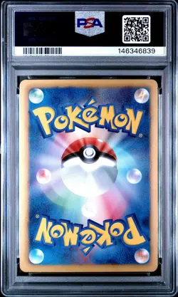 2013 POKEMON JPN B&W SHINY COLL 1ST ED #014 EEVEE-HOLO PSA 7 - Image 2