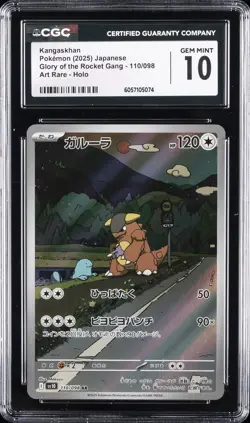 2025 POKEMON #110/098 KANGASKHAN CGC 10 GEM MINT - Image 1