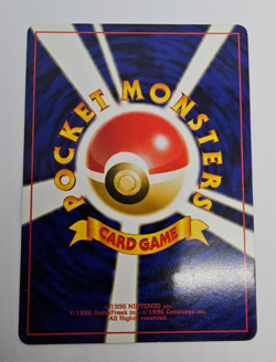 Entei - Japanese - 244 - Promo - LP/NM - Reverse Foil - Pokemon TCG - Image 3