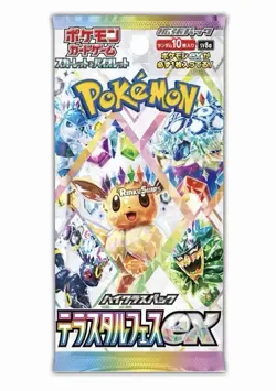 Pokemon TCG Terastal Festival EX Booster Box Sealed Japanese, U.S. Seller - Image 2