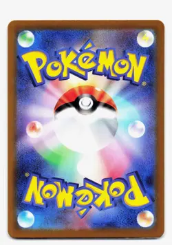 Psyduck - (Poke Ball Pattern) Common SV2a: Pokemon Card 151 054/165 NM Jp - Image 2