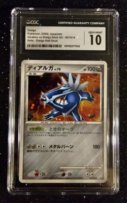 CGC 10 Dialga (Giratina vs Dialga Deck Kit) 007/014 Japanese Pokemon 2008 - Image 1