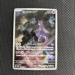 Japanese Mewtwo Holo Art Rare SV2a: Pokemon Card 151 183/165 NM - Image 1