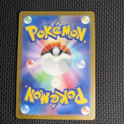 Japanese Mewtwo Holo Art Rare SV2a: Pokemon Card 151 183/165 NM - Image 2