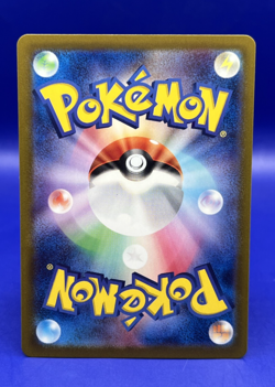 2023 Pokemon Japanese SV2a 151 Persian 053/165 Masterball Reverse Holo NM - Image 4