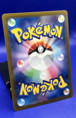 2023 Pokemon Japanese SV2a 151 Persian 053/165 Masterball Reverse Holo NM - Image 5