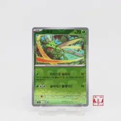 Scyther U 123/165 Master Ball Reverse Holo 151 SV2A Korean Pokemon Card NM - Image 1