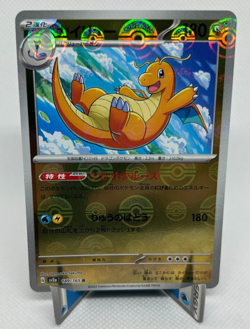 2023 Near Mint Pokemon Dragonite 149/165 Reverse 151 SV2a Japanese Poke Ball - Image 1