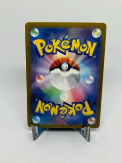 2023 Near Mint Pokemon Dragonite 149/165 Reverse 151 SV2a Japanese Poke Ball - Image 2