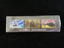 2025 Pokemon TCG Japanese Mega Dream ex M2a Sealed Box 10 Packs #4 RJ25 - Image 5