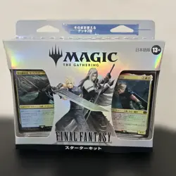 MTG Final Fantasy Starter Deck Kit (MTG FF) Japanese New Sealed Magic FS Japan - Image 1