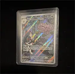 Pokemon Team Rocket's Weezing 199/182 SV10 Full Art Holo Illustration Rare HP130 - Image 1