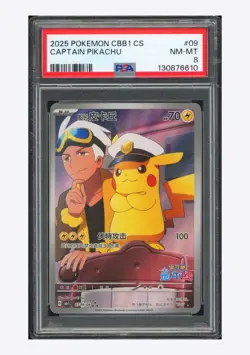Pokemon PSA 8 Captain Pikachu AR 2025 07 09/09 Gem Pack Vol.1 S.Chinese - Image 1