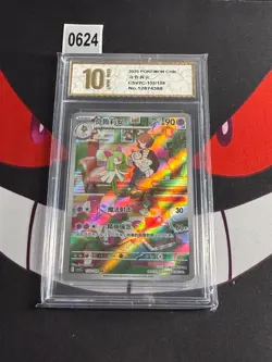Pokemon TCG S-Chinese Scarlet & Violet Kirlia CSV2C 133/128 AR -Pyxis gold 10 - Image 1