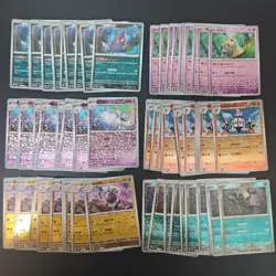 180*Lot Pokemon Gem Pack Vol.3 Star Spark Gengar/Ceruledge/Cubone #7 KB72 - Image 2