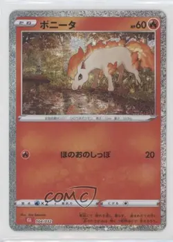 Ponyta Japanese Pokemon TCG Classic Charizard & Ho-Oh ex Deck (CLL) #004 - Image 1