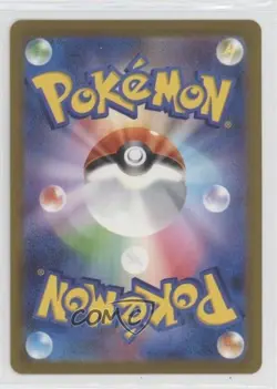 Ponyta Japanese Pokemon TCG Classic Charizard & Ho-Oh ex Deck (CLL) #004 - Image 2