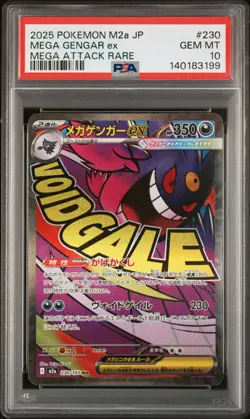 2025 POKEMON JAPANESE MEGA DREAM EX ATTACK RARE #230 MEGA GENGAR EX PSA 10 - Image 1