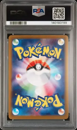 2025 POKEMON JAPANESE MEGA DREAM EX ATTACK RARE #230 MEGA GENGAR EX PSA 10 - Image 2