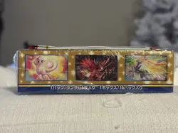 Pokemon 25th Anniversary Booster Box + 4 Classic Collection Promo Packs -Sealed - Image 2