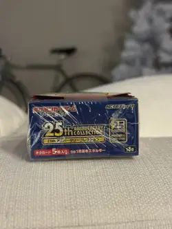 Pokemon 25th Anniversary Booster Box + 4 Classic Collection Promo Packs -Sealed - Image 3