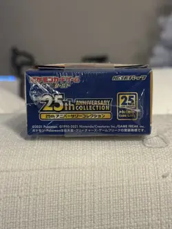 Pokemon 25th Anniversary Booster Box + 4 Classic Collection Promo Packs -Sealed - Image 4