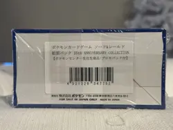 Pokemon 25th Anniversary Booster Box + 4 Classic Collection Promo Packs -Sealed - Image 5