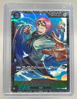 Koby 2023 Japanese One Piece #OP02-098 Official Event Prize Promo - Image 1