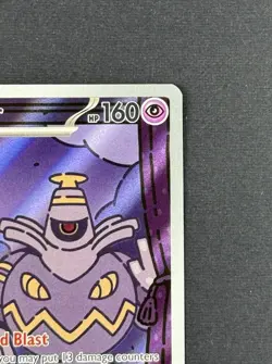 Dusknoir 070/064 Pokemon TCG Shrouded Fable Illustration Rare Holo English - Image 3