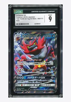 Pokemon CGC 9 Incineroar GX RR 2019 082/173 SM12a Japanese - Image 1