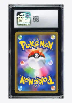 Pokemon CGC 9 Incineroar GX RR 2019 082/173 SM12a Japanese - Image 2