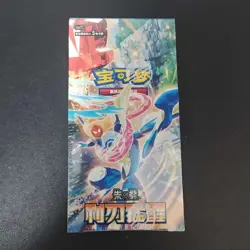 2026 Pokemon TCG S-Chinese Scarlet & Violet CSV7C Slim Sealed Box 15 Packs KB72 - Image 1
