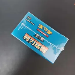 2026 Pokemon TCG S-Chinese Scarlet & Violet CSV7C Slim Sealed Box 15 Packs KB72 - Image 2