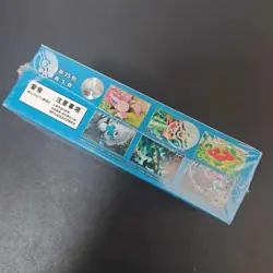 2026 Pokemon TCG S-Chinese Scarlet & Violet CSV7C Slim Sealed Box 15 Packs KB72 - Image 4