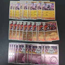 180*Lot Pokemon Gem Pack Vol.3 element holo Gengar/Ceruledge/Cubone/ #3 KB72 - Image 3