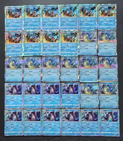 30*Lot 2022/2023/2025 Pokemon TCG S-CHN. with 3 different Gyarados R Holo JD90 - Image 1