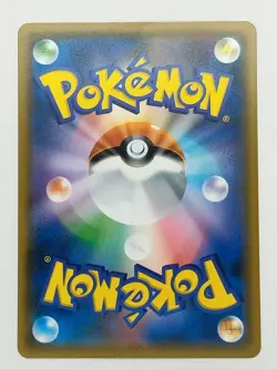 Slowpoke 253/SM-P Gym Promo 2018 Pokemon Card Japanese (P7602) - Image 2