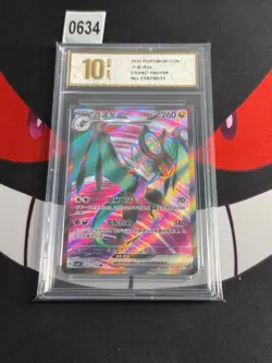 Pokemon TCG S-Chinese Noivern ex CSV4C 145/129 SR -Pyxis gold 10 - Image 1