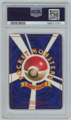 1996 Pokemon Japanese Basic Base Set No Rarity Symbol - Energy Removal - PSA 5 - Image 2